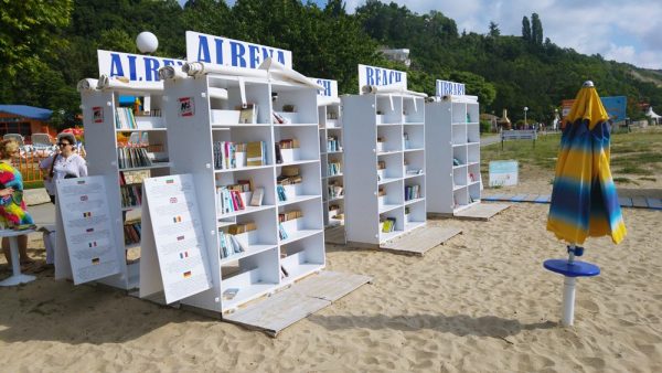 Albena Free Beach Library