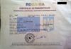 How to Get Your Registration Certificate (CNP) in Romania as an EU ...